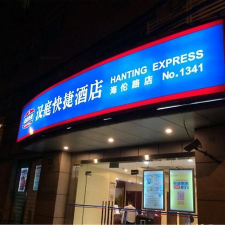 Hanting Hotel Shanghai North Bund Hailun Road Exteriér fotografie