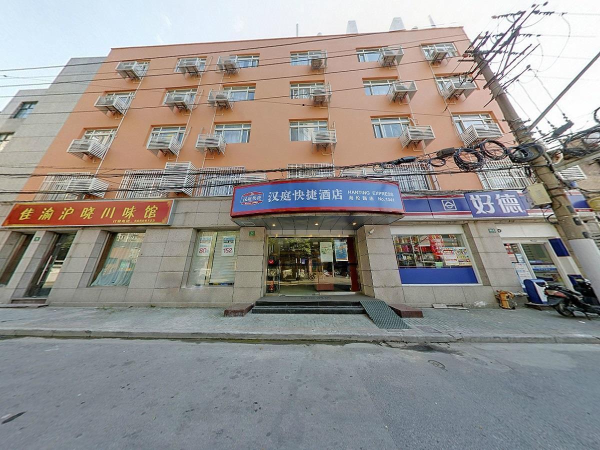 Hanting Hotel Shanghai North Bund Hailun Road Exteriér fotografie
